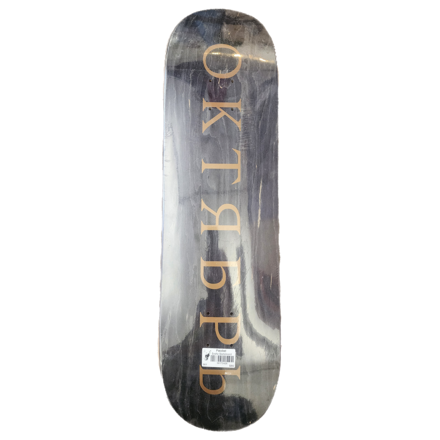 Paccbet Gosha Skateboard Deck